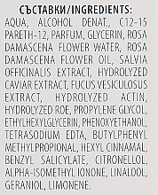 Parfümiertes Körperspray mit natürlichem Rosenöl und Kaviarkomplex - Bulgarian Rose Signature Spa — Bild N4