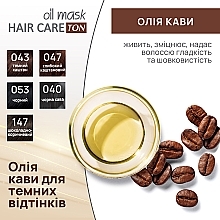 Straffende Ton-Öl-Maske - Acme Color Ton Oil Mask — Bild N12