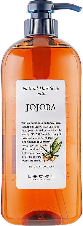 Shampoo mit Jojoba-Extrakt - Lebel Jojoba Shampoo — Bild N2