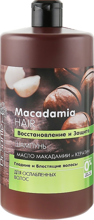 Aufbauendes Shampoo mit Macadamiaöl und Keratin - Dr. Sante Macadamia Hair — Bild N3