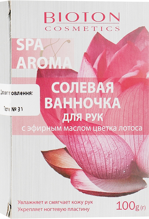 Salz-Handbad mit ätherischem Lotusblütenöl - Bioton Cosmetics Spa & Aroma — Bild N1