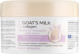 Creme gegen Falten - Belle Jardin Cream Goat’s Milk — Bild N2