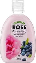 Körperlotion Rose und Blaubeere - Bulgarian Rose Rose & Blueberry Body Lotion — Bild N1