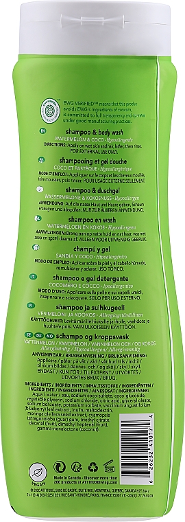 2in1 Hypoallergenes Shampoo und Duschgel für Kinder mit Wassermelone und Kokosnuss - Attitude 2-in-1 Shampoo and Body Wash Watermelon & Coco — Bild N2