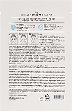 Feuchtigkeitsspendende Tuchmaske für das Gesicht mit Hyaluronsäure - The Saem Bio Solution Hydrating Hyaluronic Acid Mask Sheet — Foto N2