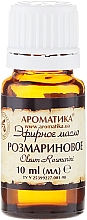 Ätherisches Bio Rosmarinöl - Aromatika  — Bild N2