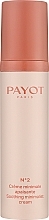 Gesichtscreme - Payot Creme № 2 L'Essentielle Soothing Cream  — Bild N1