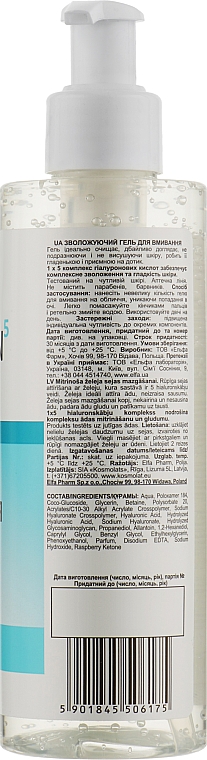 Feuchtigkeitsspendendes Waschgel für das Gesicht mit Hyaluronsäure - Elfa Pharm Hyaluron5 Med Shower Gel — Bild N2