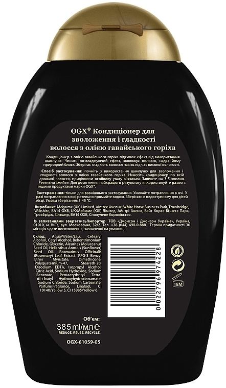 Haarspülung mit Kukuinussöl - OGX Kukui Oil Conditioner — Bild N2