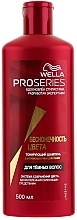 Düfte, Parfümerie und Kosmetik Shampoo für dunkles Haar - Wella Pro Series Shampoo