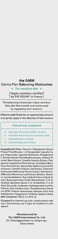 Feuchtigkeitslotion für empfindliche Haut - The Saem Derma Plan Balancing Moisturizer — Bild N3