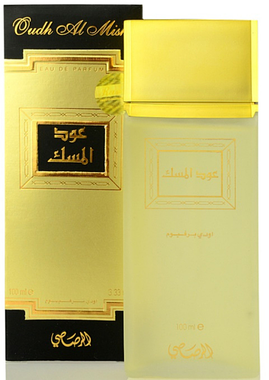 Rasasi Oudh Al Misk - Eau de Parfum — Bild N1