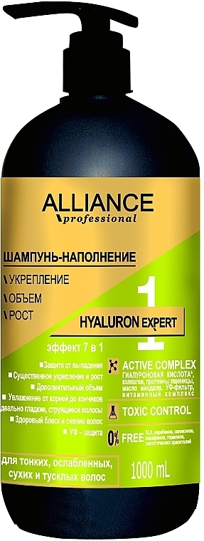 Shampoo-Haarfüller für dünnes, schwaches, trockenes und stumpfes Haar - Alliance Professional Hyaluron Expert Shampoo — Bild N2