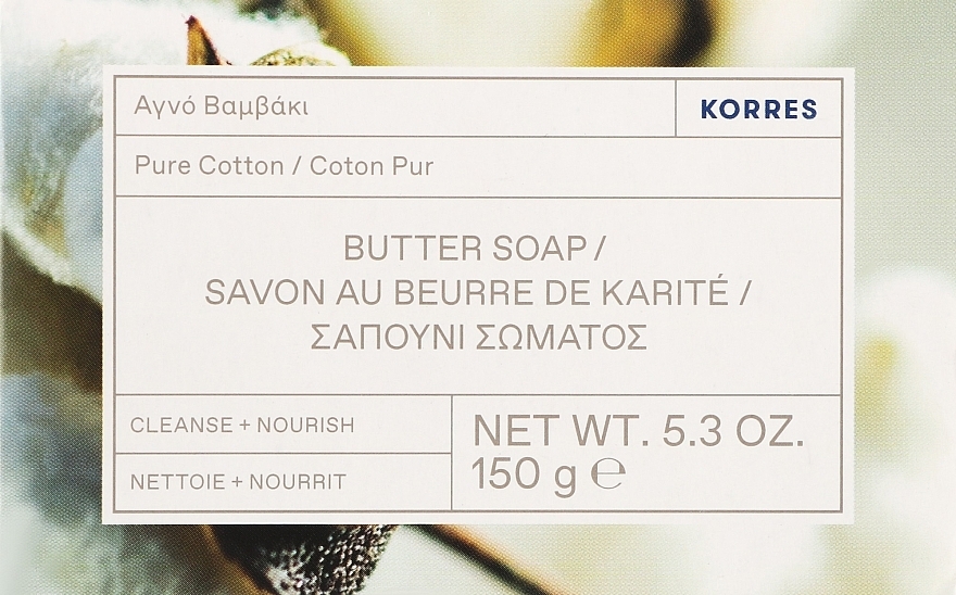 Seife - Korres Pure Cotton Butter Soap — Bild N4