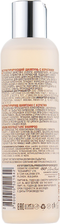 Restrukturierendes Shampoo mit Keratin - Spa Master Keratin Line — Bild N2