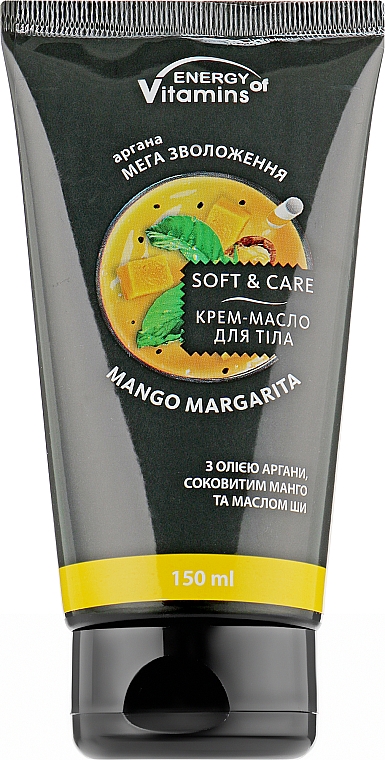 Körpercreme Mango Margarita - Energy of Vitamins Mango Margarita Body Cream — Bild N2