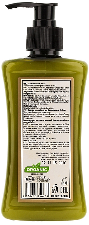 Haarspülung für mehr Glanz mit Weizenprotein und Aloe Vera-Extrakt - Melica Organic Shine Conditioner — Bild N2