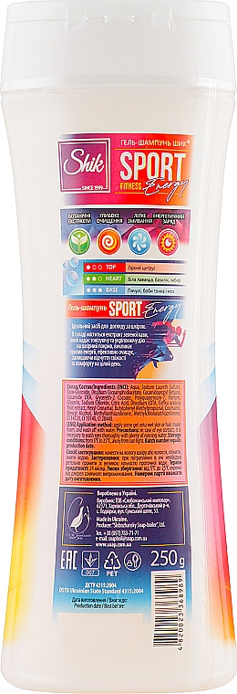 2in1 Duschgel-Shampoo Sport Energy - Schick — Bild N2