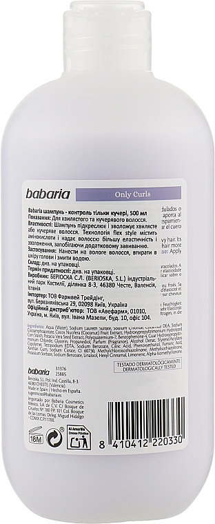 Shampoo für lockiges Haar - Babaria Only Curls Shampoo — Bild N2