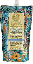 Düfte, Parfümerie und Kosmetik Sanddorn Shampoo für dünnes und geschädigtes Haar - Natura Siberica (Doypack)