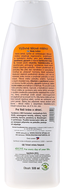 Anti-Aging Körpermilch mit Sanddornextrakt - Bione Cosmetics Sea Buckthorn Milk — Bild N2
