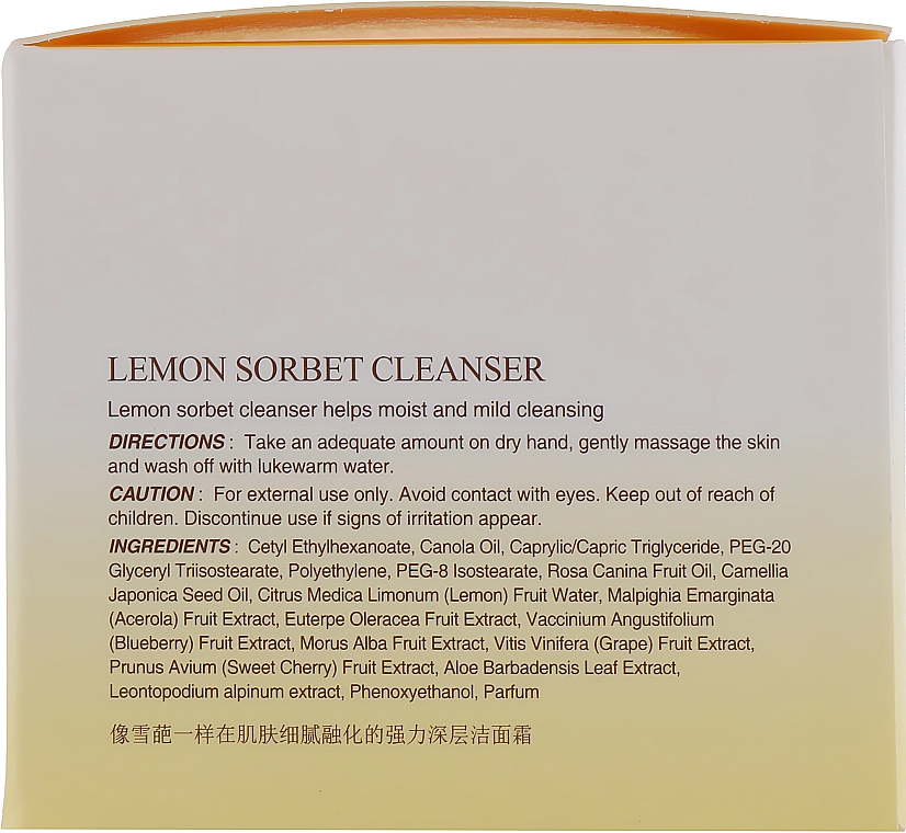 Gesichtsreinigungscreme mit Zitronenextrakt - The Skin House Lemon Sorbet Cleanser — Bild N3