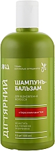 Düfte, Parfümerie und Kosmetik Regenerierender Shampoo-Conditioner mit Birkenteer - Jaka