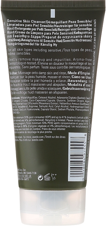 Reinigende Gesichtspeeling-Creme - Aveda Botanical Kinetics Exfoliating Creme Cleanser — Bild N2