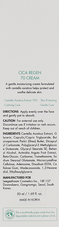 Centella Asiatica Gesichtscreme - Dr.Ceuracle Cica Regen 70 Cream — Bild N3