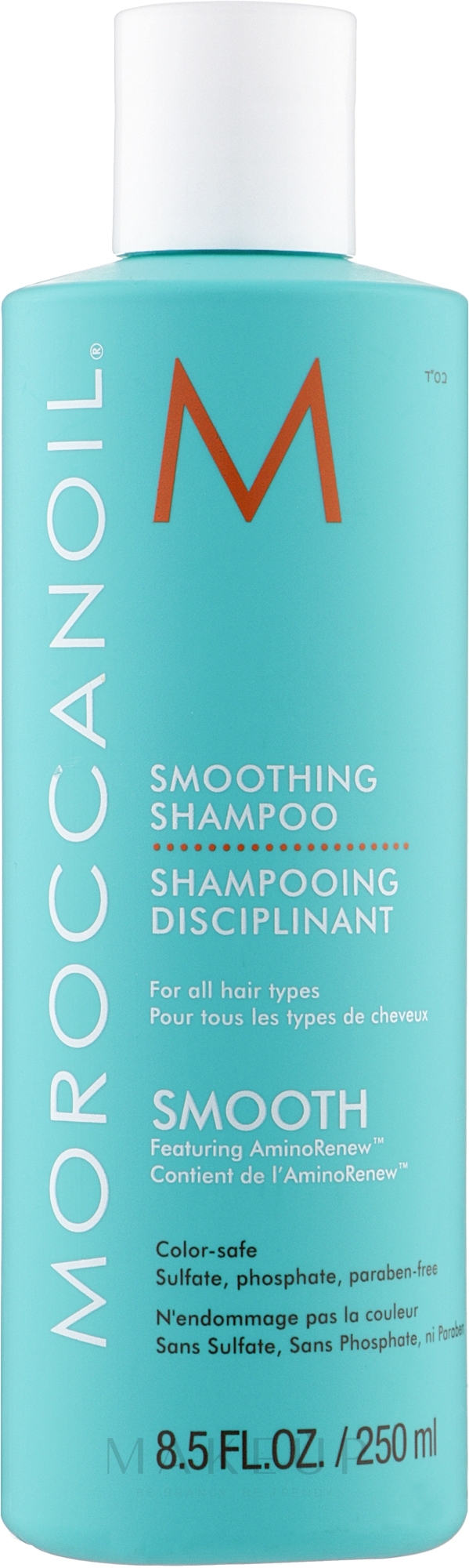 Glättendes, beruhigendes und farbschützendes Shampoo mit Arganöl - MoroccanOil Smoothing Shampoo — Bild 250 ml