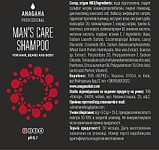 Männershampoo für Haar, Bart und Körper - Anagana Man's Care Shampoo — Bild N3