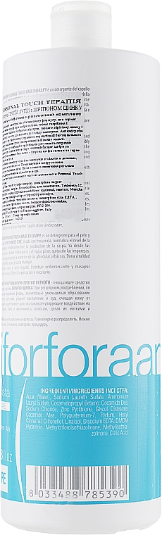 Anti-Schuppen Shampoo - Punti Di Vista Personal Touch Antidandruff Shampoo — Bild N2