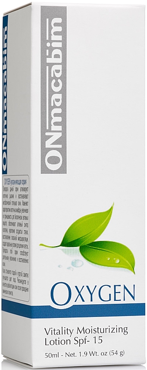 Feuchtigkeitsspendende Gesichtsemulsion - ONmacabim Oxygen Line Vitality Moisturizing Lotion SPF15 — Bild N1