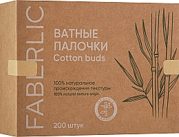 Düfte, Parfümerie und Kosmetik Wattestäbchen aus Bambus - Faberlic