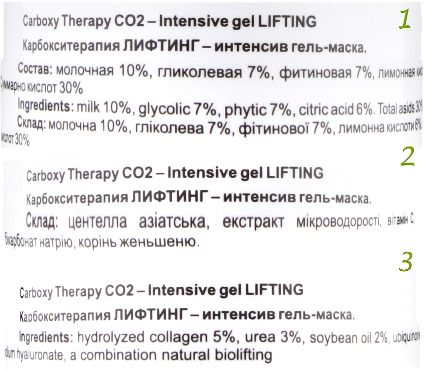 Set Carboxytherapie mit Lifting-Effekt - H2Organic Carboxy Therapy Intensive CO2 Lifting (3xgel/150ml) — Bild N8