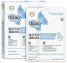 Düfte, Parfümerie und Kosmetik BOTO Maske mit Hyaluronsäurefüller - Dizao Natural