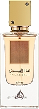 Lattafa Perfumes Ana Abiyedh Poudree - Eau de Parfum — Bild N1