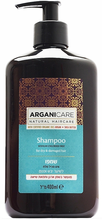 Shampoo mit Sheabutter und Arganöl für trockenes und strapaziertes Haar - Arganicare Shea Butter Shampoo For Dry Damaged Hair — Foto N1