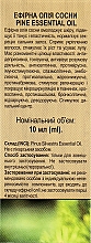Olejek eteryczny Sosna - Green Pharm Cosmetic — Bild N3