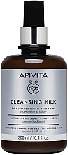 Reinigungsmilch für Gesicht und Augen mit Kamille und Honig - Apivita Cleansing Milk With Chamomile & Honey For Face & Eyes — Bild N1