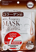 Gesichtsmaske mit Kollagen - Japan Gals Pure 5 Essence — Bild N6
