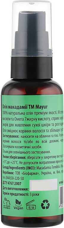 Pflegeset für Haut und Nägel Macadamia und Zitrone - Mayur (oil/50 ml + nail/oil/15 ml + essential/oil/5 ml) — Bild N5