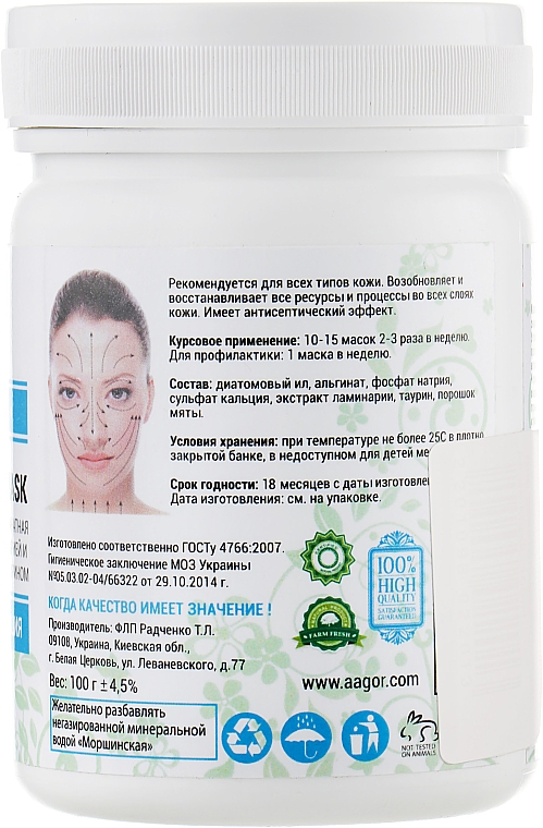 Alginat-Maske Bio-Revitalisierung mit Algen - Agor Algae Mask — Bild N4