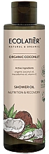 Düfte, Parfümerie und Kosmetik Pflegendes und regenerierendes Duschöl mit Kokosnuss - Ecolatier Organic Coconut Shower Oil