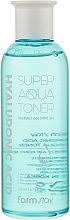 Düfte, Parfümerie und Kosmetik Super feuchtigkeitsspendender Toner mit Hyaluronsäure - FarmStay Hyaluronic Acid Super Aqua Toner
