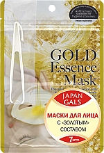 Düfte, Parfümerie und Kosmetik Gesichtsmaske mit Goldpartikeln - Japan Gals Essence Mask