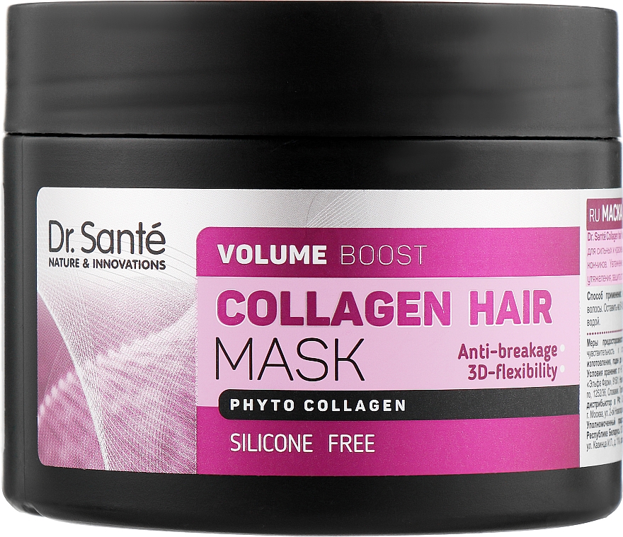 Volumengebende Haarmaske mit Kollagen - Dr. Sante Collagen Hair Volume Boost Mask — Bild N1