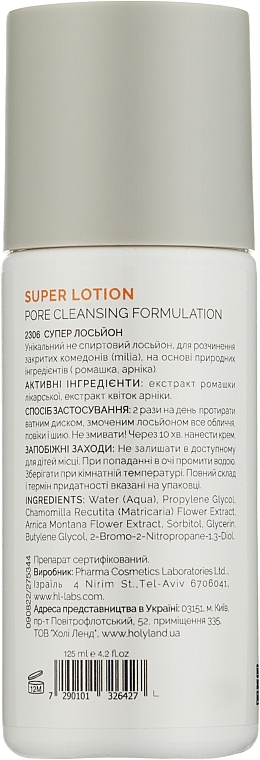 Porenverfeinernde Gesichtslotion mit Kamillenextrakt - Holy Land Cosmetics Super Lotion — Bild N4