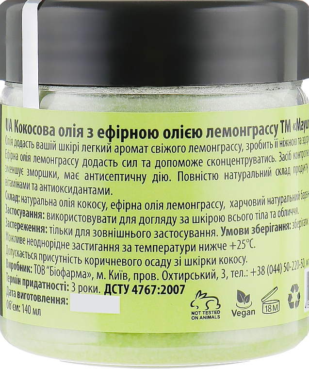 Geschenkset für Gesicht und Körper mit Zitronengras - Mayur (Kokosöl für Gesicht und Körper 140 ml + Gesichtsschaum 150 ml + Gesichts- und Körperpeeling 250 g) — Bild N9