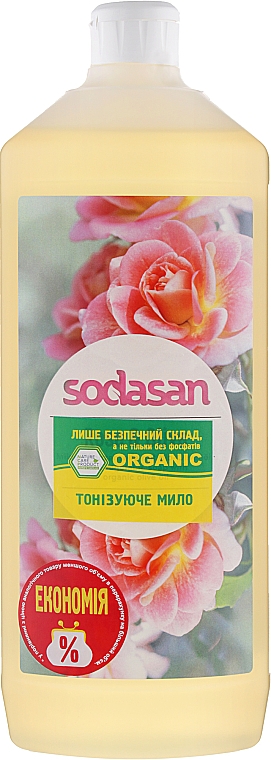 Flüssigseife Rosen- und Olivenöl - Sodasan Liquid Rose-Olive — Bild N5